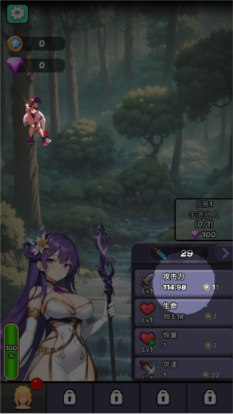 魔物娘传奇图片7