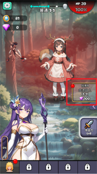 魔物娘传奇图片8