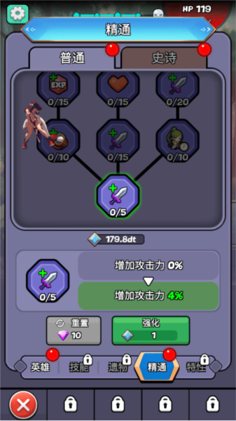 魔物娘传奇图片9