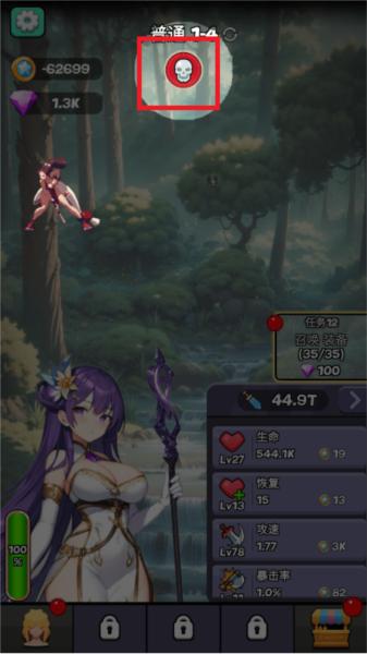 魔物娘传奇图片10