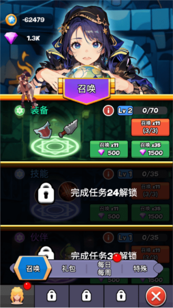 魔物娘传奇图片11
