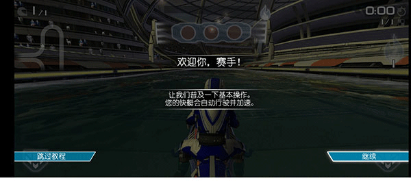 激流快艇2破解版图片