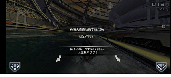 激流快艇2破解版图片
