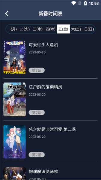 ZzzFun动漫图片2