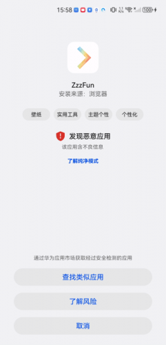 ZzzFun动漫图片4