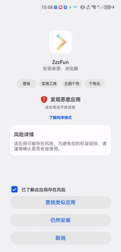 ZzzFun动漫图片5