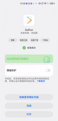 ZzzFun动漫图片7