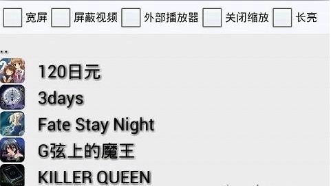 ons模拟器jh版图片3
