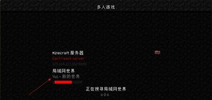 我的世界惊变100天图片