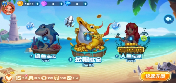 哥哥捕鱼图片8