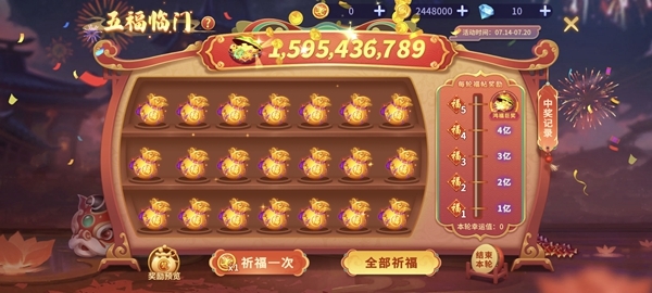 捕鱼大冒险图片1