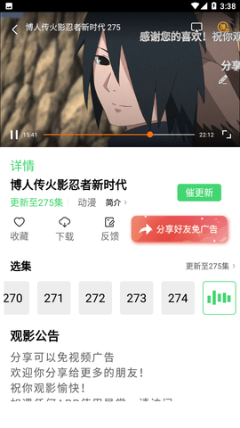 小黄人影视3