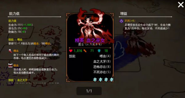 地牢制造者图片