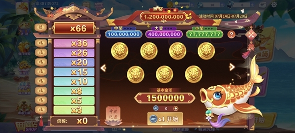捕鱼大冒险图片1