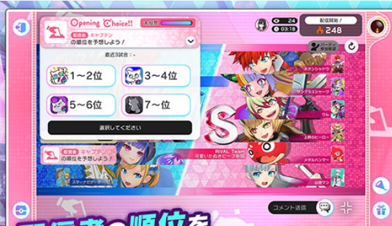 祭典之战图片1