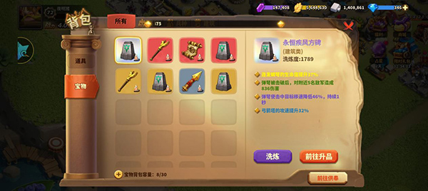 蚁族崛起图片15