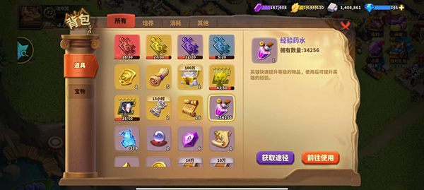 蚁族崛起图片18