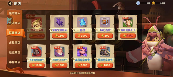 蚁族崛起图片21