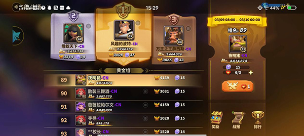蚁族崛起图片24