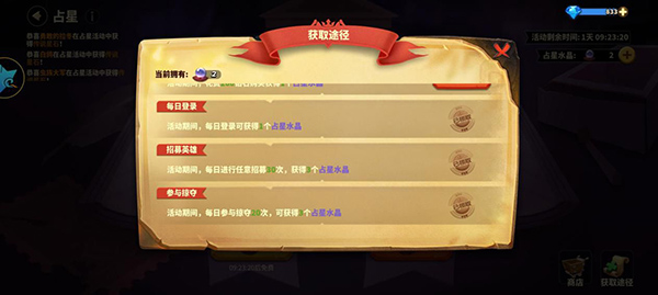 蚁族崛起图片26