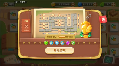 保卫萝卜3单机破解版图片