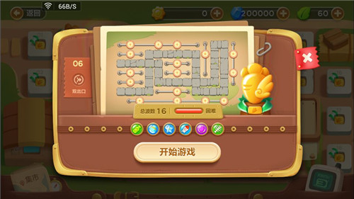 保卫萝卜3单机破解版图片