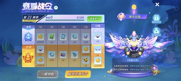捕鱼大冒险经典版图片