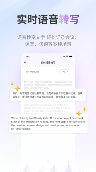 ViiTor实时翻译图片