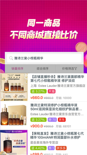 百宝袋图片