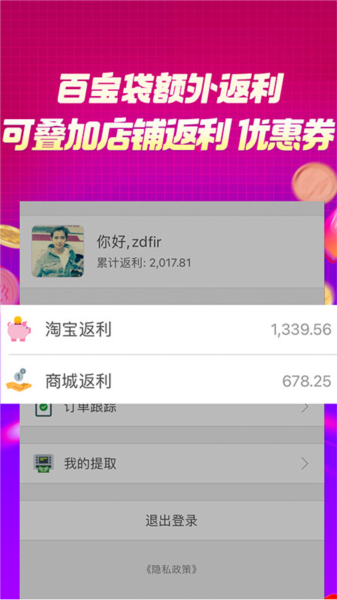 百宝袋图片