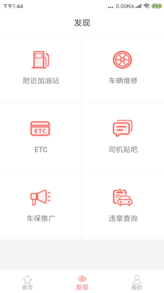 168运友物流图片