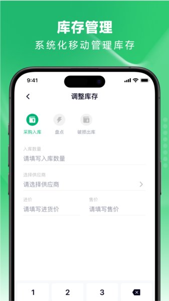 吉祥管店图片