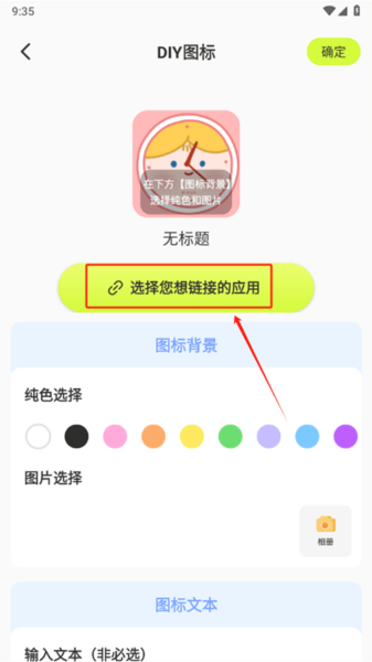 潮图壁纸app图片
