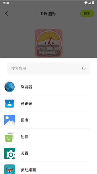 潮图壁纸app图片
