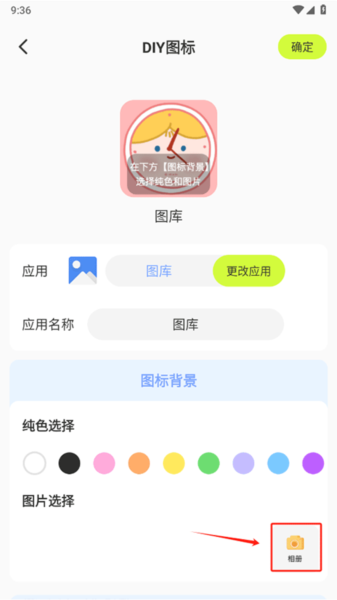 潮图壁纸app图片