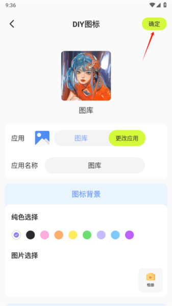 潮图壁纸app图片