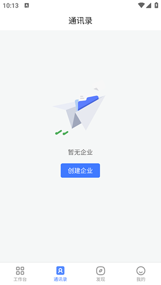 觅讯app图片