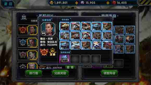 最高警戒图片14