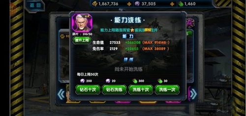 最高警戒图片16
