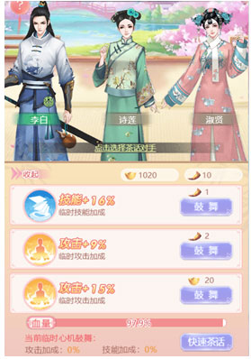 花之舞图片11