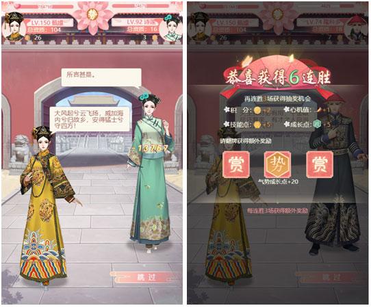 花之舞图片12