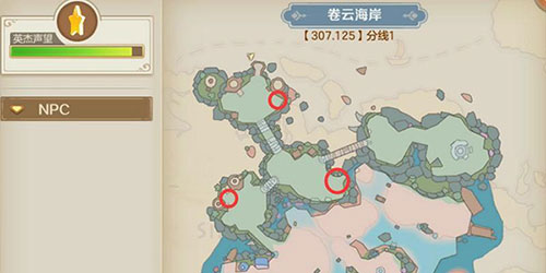 云上城之歌图片24