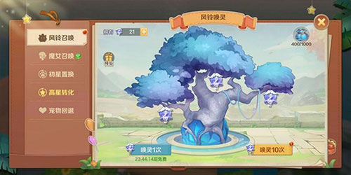云上城之歌图片27