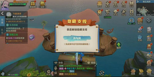 云上城之歌图片29