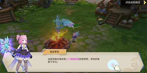 云上城之歌图片30