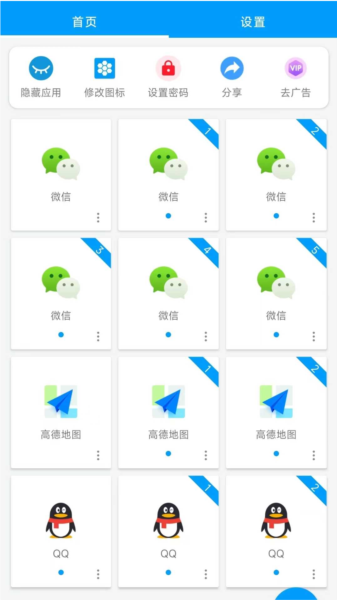 無憂分身圖片