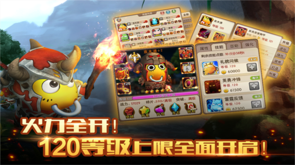 我叫mt2图片5