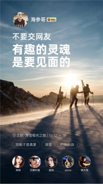 小世界app图片