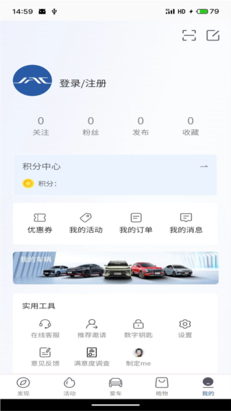 MY JAC图片