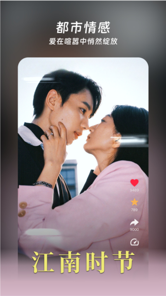 沙发影视图片